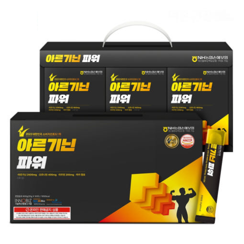 더존건강 더조은 아르기닌 파워