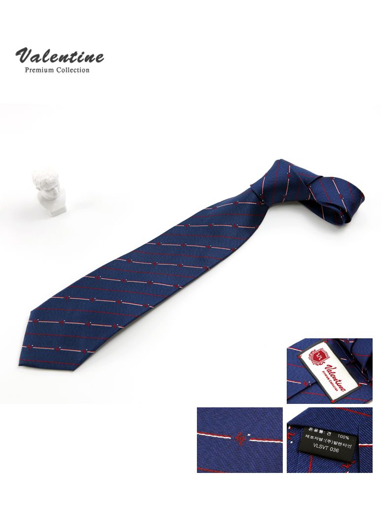 발렌타인 넥타이 [블루]